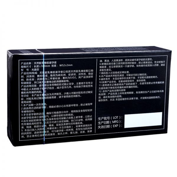 Набор ультратонких презервативов Muaisi 0,01 мм с дополнительной смазкой (цена за упаковку, 10 шт.) вид 7