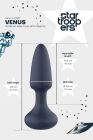 Анальная пробка DreamToys Startroopers Venus с дистанционным пультом управления, черная вид 10