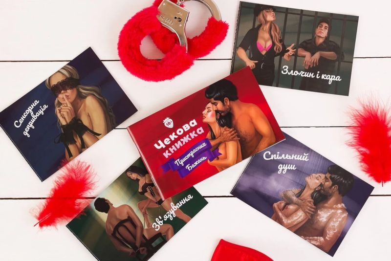 Чековая книжка Страстных желаний для двоих Fun Games (на украинском языке) вид 3