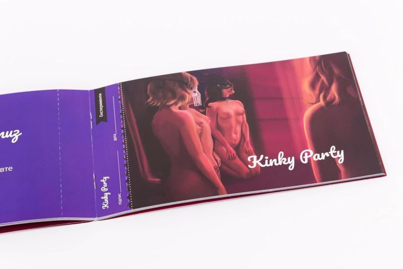 Чекова книжка Страсних бажань для двох Fun Games (українською мовою) вид 5