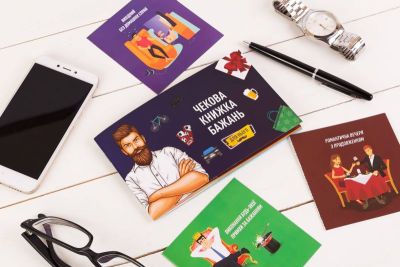 Чекова Книга Бажання: Для Нього Fun Games (UKR)