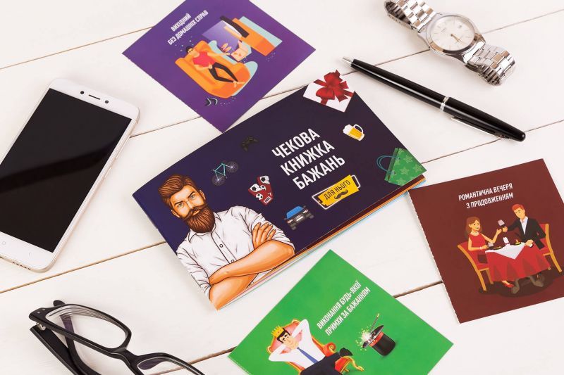 Чекова Книга Бажання: Для Нього Fun Games (UKR) вид 2