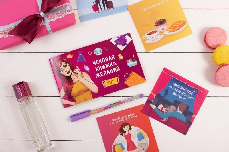 Чекова Книга Бажаний: для Неї Fun Games (UKR) вид 3