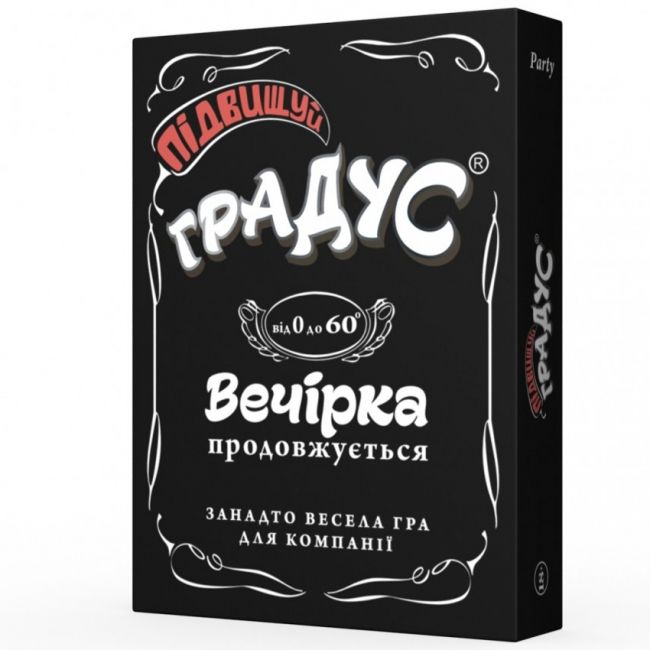"Підвищуй Градус" (укр.мова) настільна гра вид 2