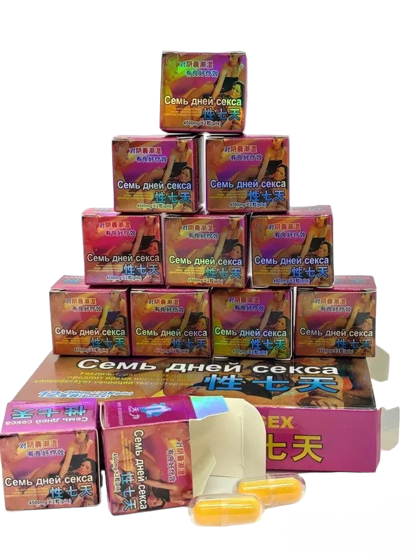 Капсулы для потенции Семь дней секса, (цена за упаковку, 2 капсулы) вид 3