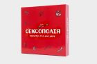 Еротична гра для пар "Сексополія" Fun Games (UKR) вид 2