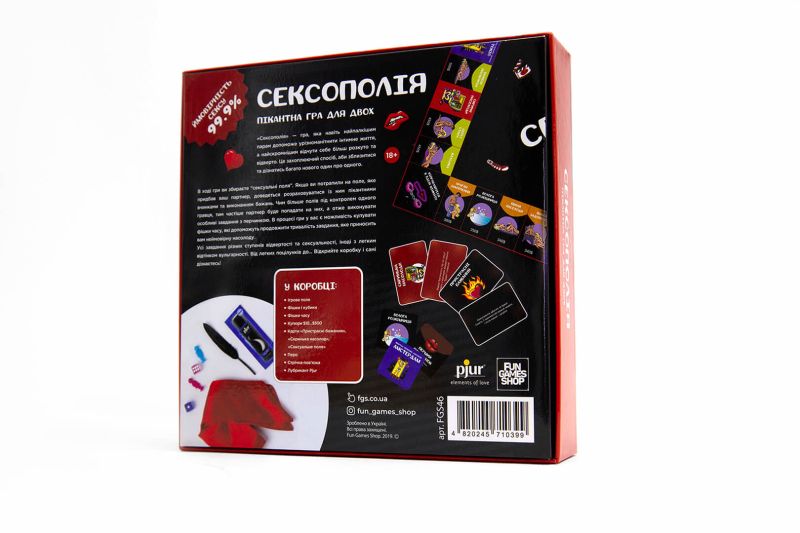 Эротическая игра для пар "Сексополия" Fun Games (UKR) вид 3