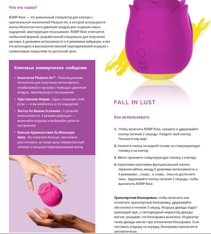 Вакуумний кліторальний стимулятор Romp Rose, що перезаряджається, у вигляді бутона троянди, рожевий вид 15