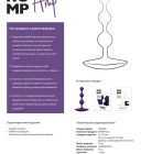 Силиконовые анальные бусы Romp Amp фиолетовые вид 8