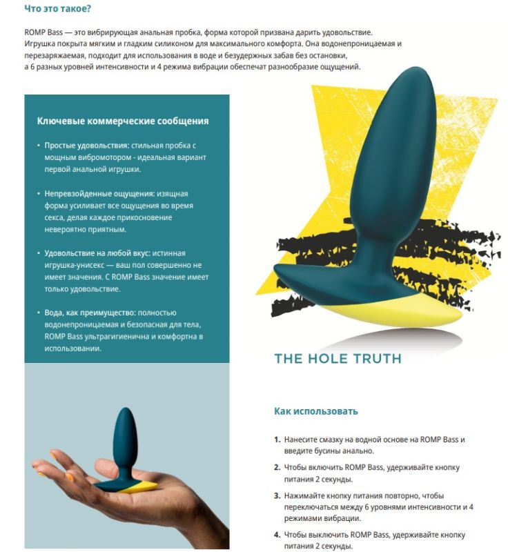 Анальна пробка з вібрацією Romp Bass темно-зелена вид 13