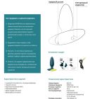 Анальна пробка з вібрацією Romp Bass темно-зелена вид 14