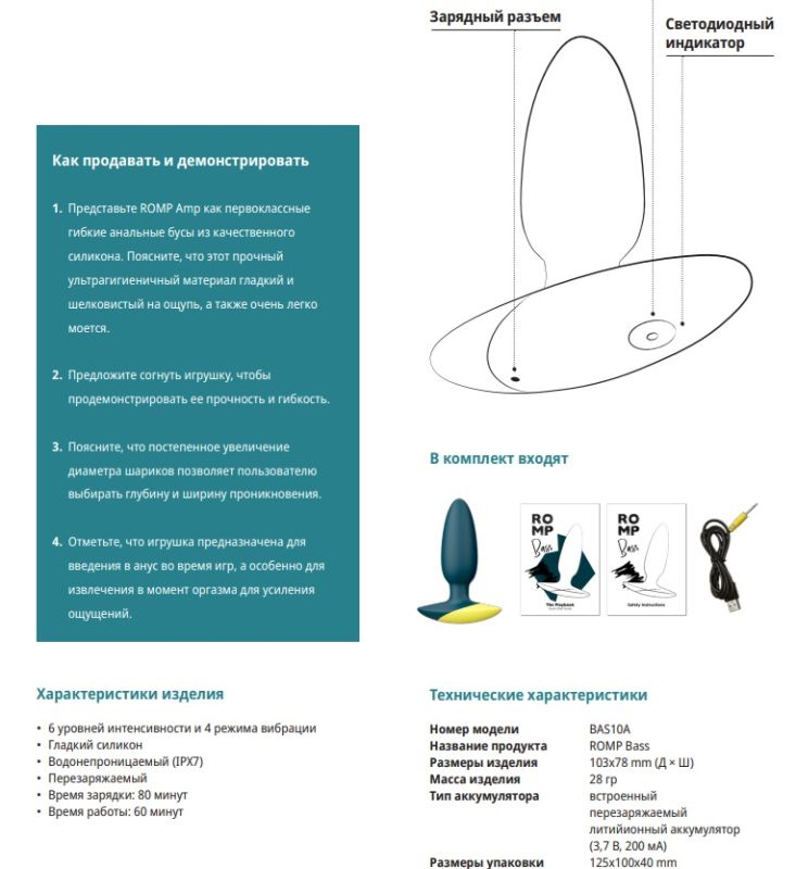 Анальна пробка з вібрацією Romp Bass темно-зелена вид 14