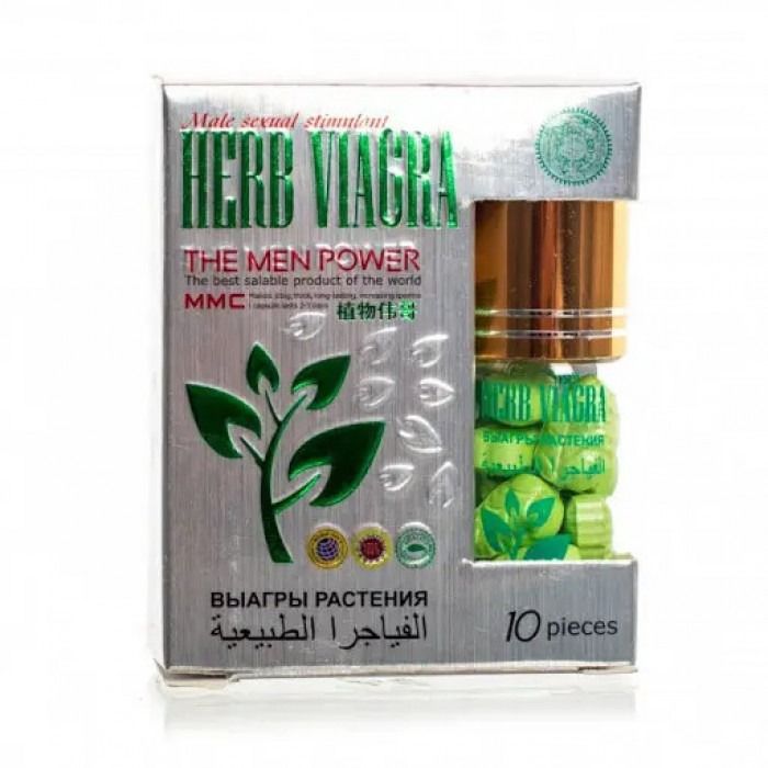 Таблетки для потенції Herb Viagra за 1 упаковку (10табл.) вид 7