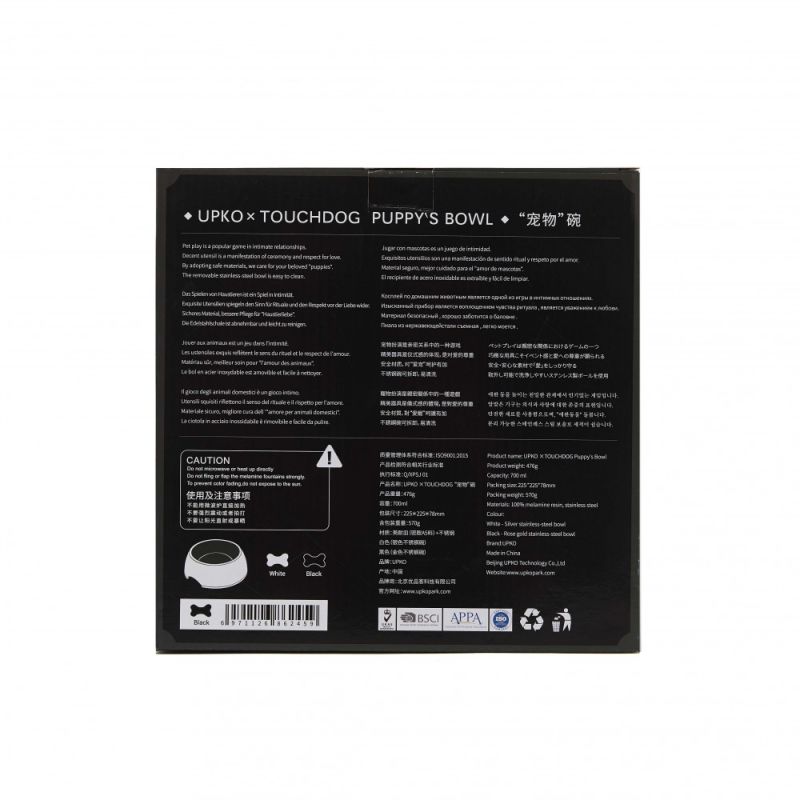 Набор для страстных вечеров "Лови момент" Carpe Diem Premium Bondage Set UPKO вид 8