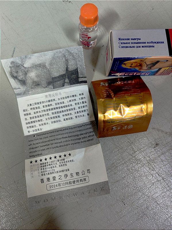 Екстаз Жіночий збудник ECSTASY (флакон з краплями 10 мл) вид 3