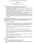 Супертонкие латексные презервативы Sagami Xtreme Feel Fit (цена за упаковку 3 шт.) вид 8