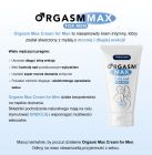 Крем для мужчин Orgasm Max cream for men 50 ml вид 3