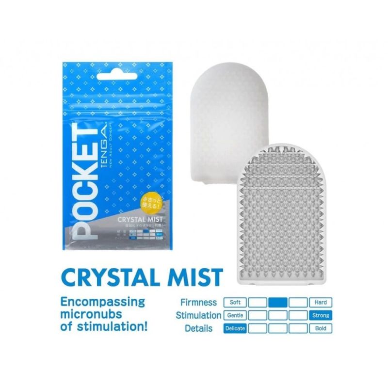 Мини мастурбатор нереалистичный Tenga Pocket Crystal Mist, с рельефом, белый вид 2