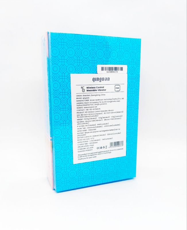 Вібратор в трусики з дистанційним керуванням Qingnan No.6 Wireless Control Beige, рожевий вид 9