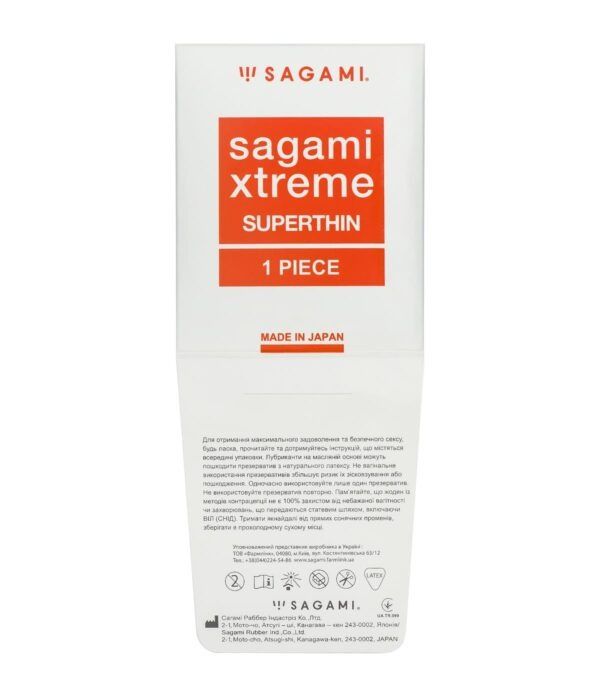 Презерватив ультратонкий Sagami Xtreme Superthin латексний (ціна за 1 шт.) вид 4