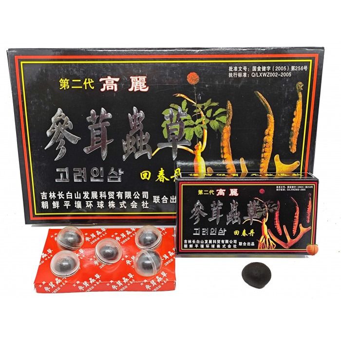 Кульки для потенції Хуей Чжун Дан (ціна за упаковку, 5 кульок) вид 3