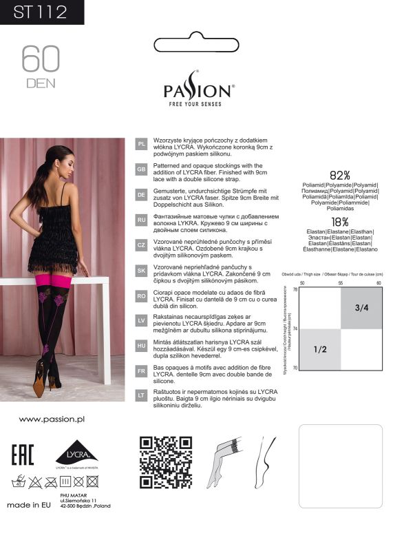 Чулки ST112 черные с золотистыми узорами, 5 (60 den) - Passion вид 5