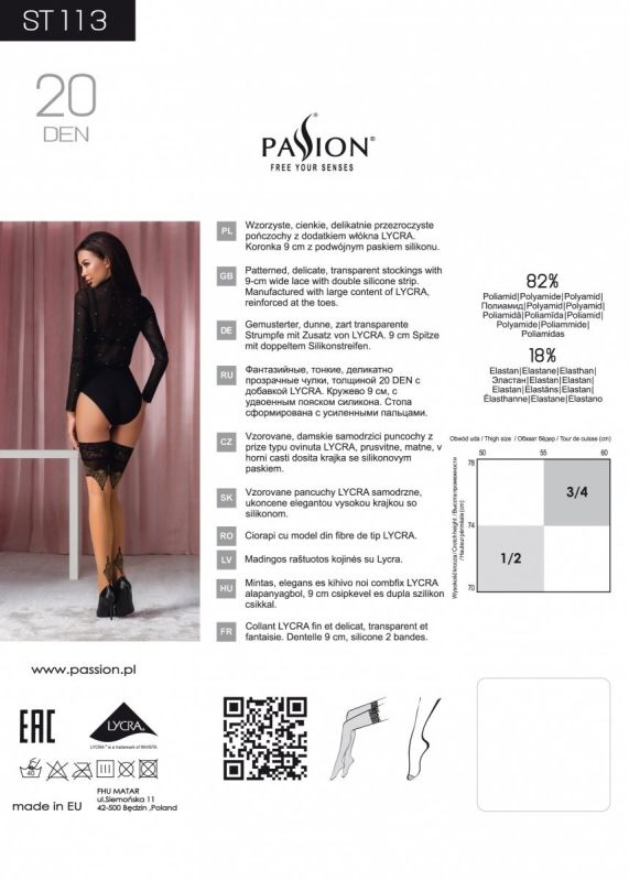 Чулки ST113 бежевые с черным кружевом и золотистыми узорами, 1/2 (20 den) - Passion вид 4