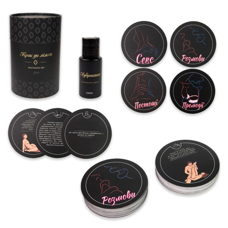 Настольная игра Strateg Крок до ліжка 18+ на украинском языке вид 2