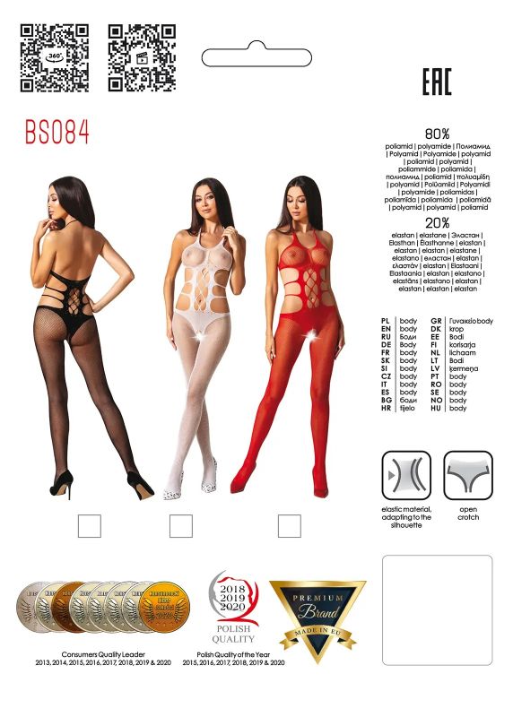 Комбінезон сітка з відкритим доступом Passion BS084 білий вид 5