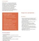 Вакуумний стимулятор клітора ROMP Switch X, помаранчевий вид 13