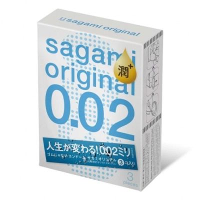 Презервативы ультратонкие полиуретановые Sagami original 0.02 с доп. смазкой (цена за упаковку,3 шт)