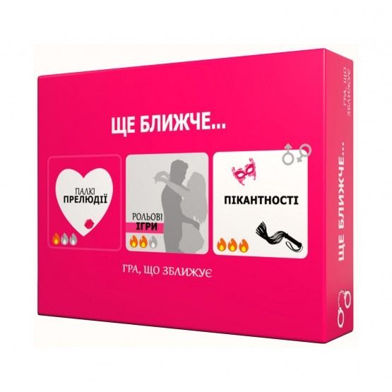 Гаряча гра для пар Bombat Games "Ще ближче" вид 2