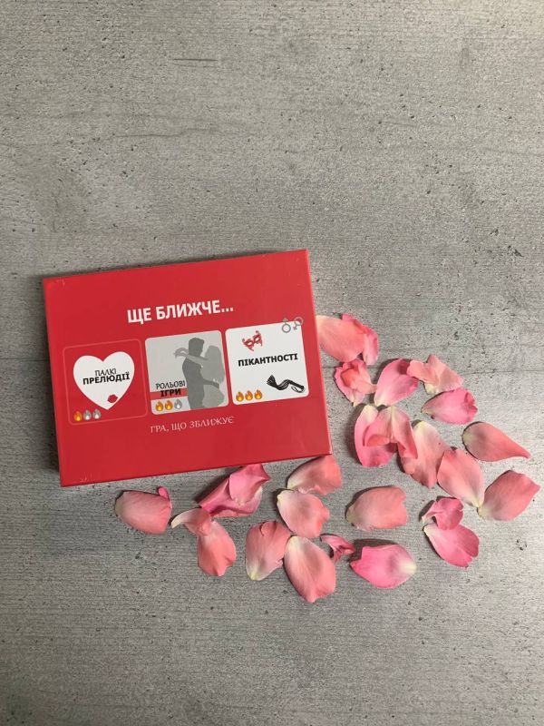 Гаряча гра для пар Bombat Games "Ще ближче" вид 4