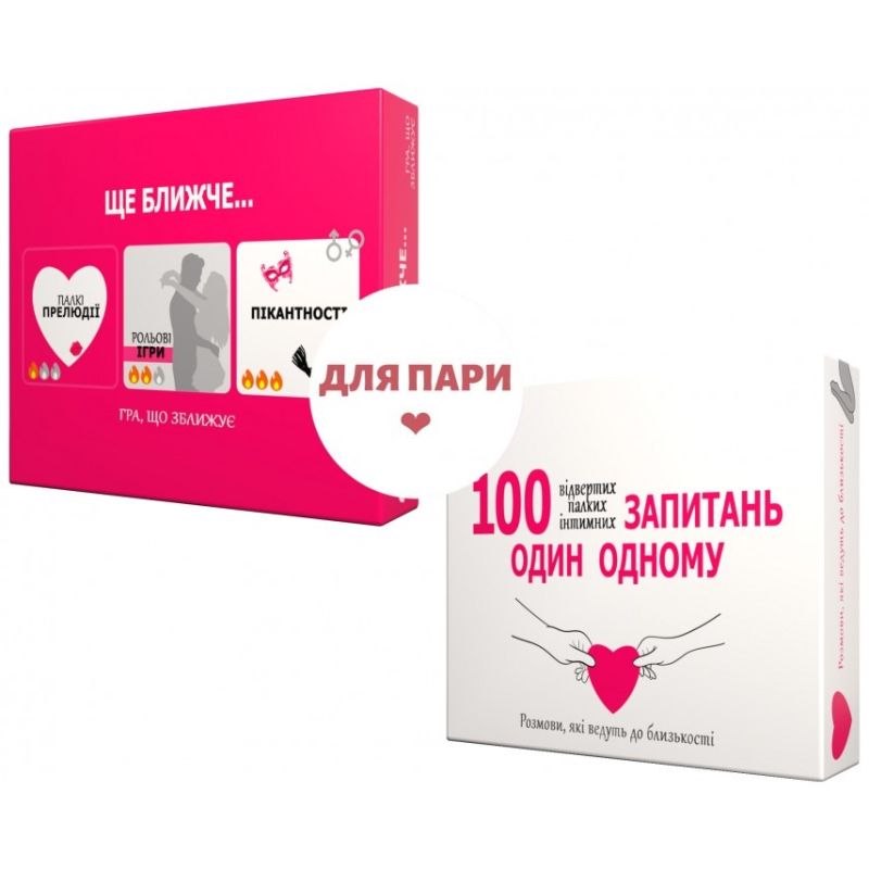Гаряча гра для пар "100 запитань один одному" Bombat Games вид 6