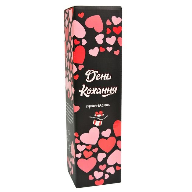 Настільна гра Strateg "День Любові" українською мовою вид 3