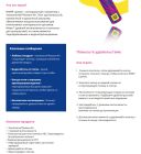 Клиторальный вибратор Romp Lipstick в виде губной памады, розовый вид 13