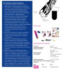 Клиторальный вибратор Romp Lipstick в виде губной памады, розовый вид 14