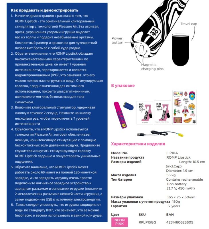 Кліторальний вібратор Romp Lipstick у вигляді губної памади, рожевий вид 14