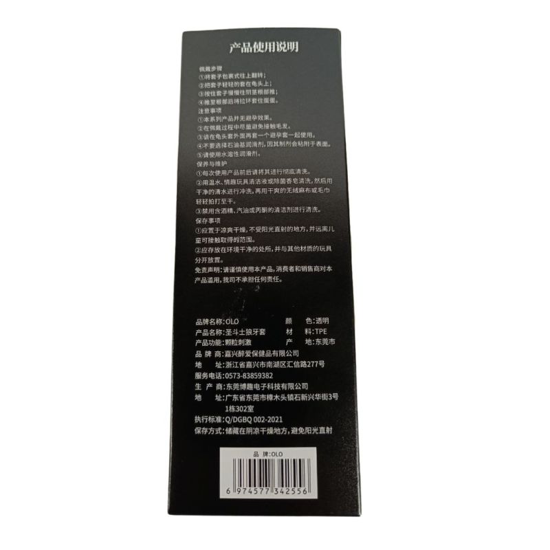 Насадка на член рельефная OLO с отростком и смазкой, прозрачная вид 5