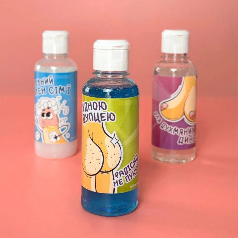 Гель для душу VidDushi ,,Брудною попкою радісно не пукнеш,, з ароматом авокадо та гуарани, 200 мл вид 2