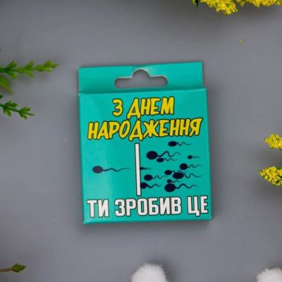 Креативный презерватив VidDushi "С Днем Рождения" в пикантной упаковке