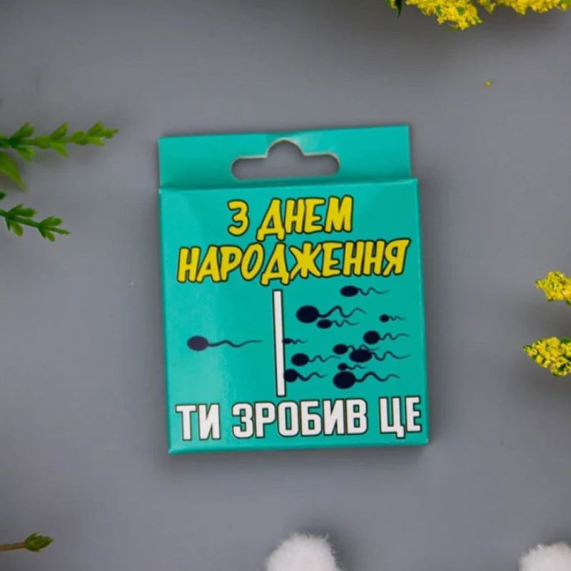 Креативний презерватив VidDushi "З Днем Народження" у пікантній упаковці вид 2
