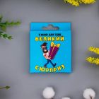 Креативний презерватив VidDushi "Великий Сюрприз" у пікантній упаковці вид 2