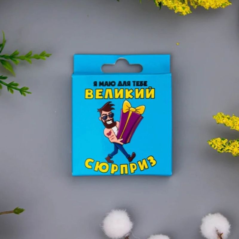 Креативний презерватив VidDushi "Великий Сюрприз" у пікантній упаковці вид 2