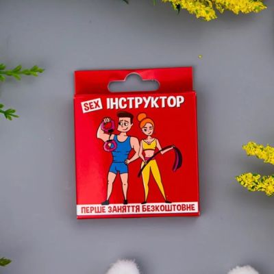 Креативный презерватив VidDushi ,,"Sex-инструктор",, в пикантной упаковке