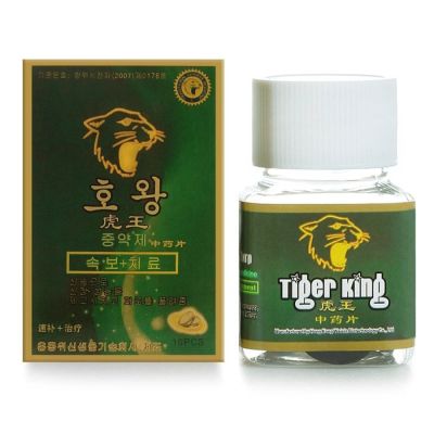 Таблетки возбуждающие Tiger King для мужчин (цена за банку, 10 табл.)