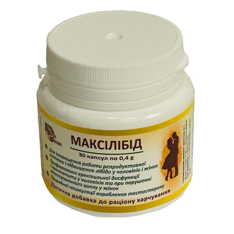 Биологически активная добавка Максилибид для мужчин (цена за банку, 30 капсул) вид 2