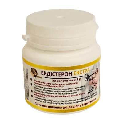 Диетическая добавка Екдистерон Екстра (цена за баночку, 30 капсул)