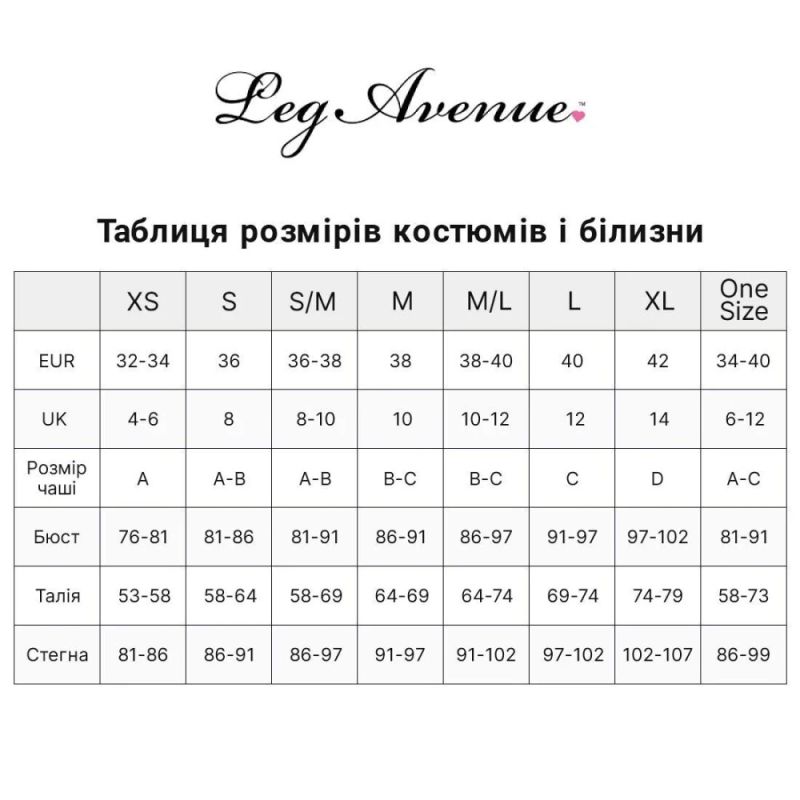 Боді в сіточку зі стразами Leg Avenue бежеве, One Size вид 4