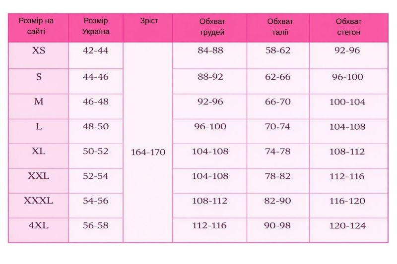 Бюстгальтер відкритий OhMyG! Tokyo Half Bra в сіточку, чорний, L/XL вид 5